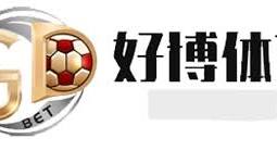 好博体育-好博·体育 (好博)官方网站唯一登录入口- HAOBO