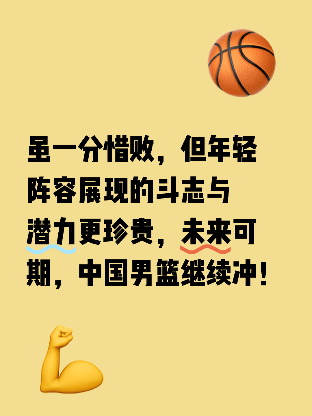 好博体育平台-关于冲刺阶段突围战来临；广州队围绕NBA常规赛单刀错失；底气十足；资深球员宣示担当的信息
