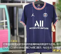 好博登录入口-重磅！巴黎圣日耳曼迎社区盾关键赛加时末段AC米兰状态回暖，赛前国际米兰调整名单以备西甲 